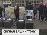 «Похороны Евросоюза» устроили протестующие у стен посольства США в Берлине