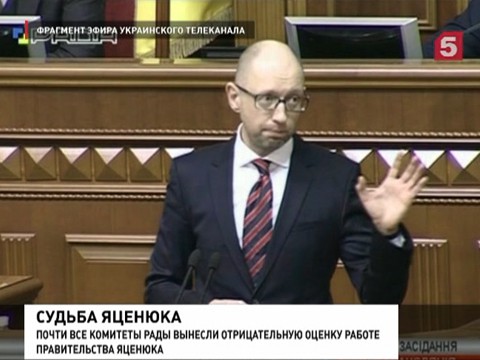 Рада не смогла отправить в отставку украинское правительство