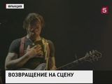 Eagles of Death Metal дала концерт в «Батаклане» впервые после теракта