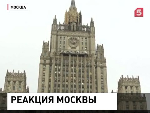 МИД: Россия осуждает теракты в Анкаре