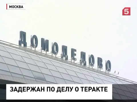 Басманный суд Москвы рассмотрит ходатайство следствия об аресте Дмитрия Каменщика