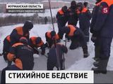 В Кировске обнаружено тело третьей жертвы лавины