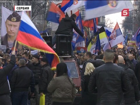 В Белграде тысячи сербов выступили против сближения с НАТО