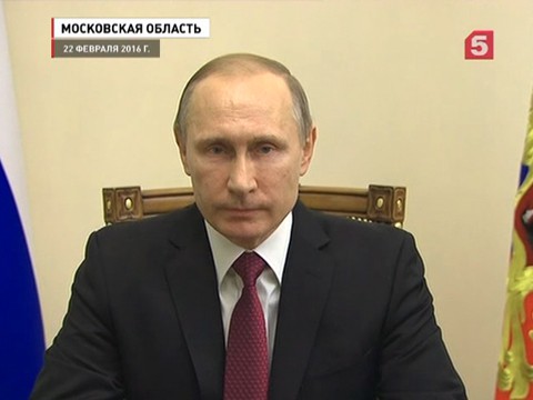 Владимир Путин и Барак Обама одобрили условия прекращения огня в Сирии