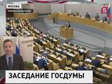 Депутаты готовятся к дискуссии с Ольгой Голодец