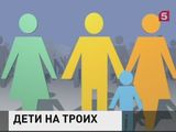 Калифорнийские учёные предлагают создавать детей от троих родителей