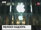 Apple разрабатывает систему защиты смартфонов от спецслужб