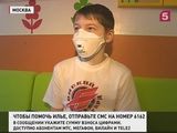 Собираем деньги на спасение 14-летнего Ильи Борисенко