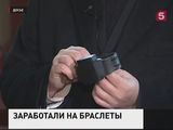 Завершено расследование дела бывшего главы ФСИН Реймера