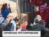 Сирийские оппозиционеры складывают оружие