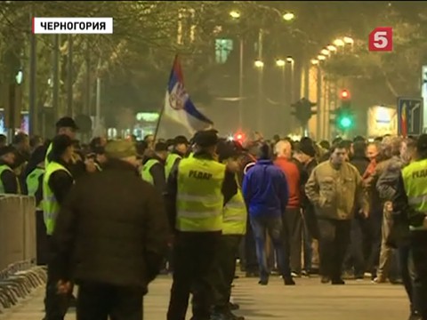 В Черногории вспыхнула новая волна протестов