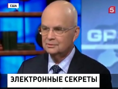 Бывший глава американской разведки дал интервью телеканалу CNN