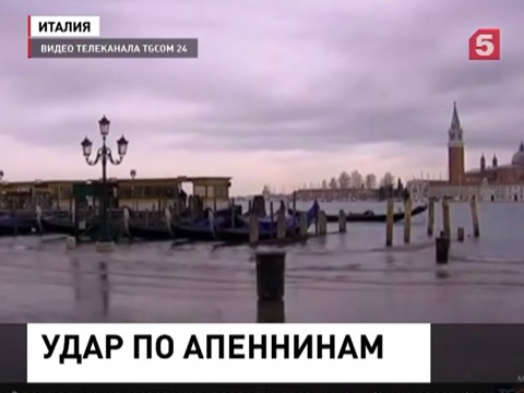 Жертвами непогоды в Италии стали 5 человек