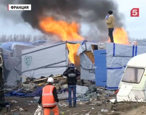 Во Франции приступили к сносу масштабного поселения беженцев