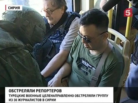 Четыре журналиста пострадали в Сирии в результате обстрела с турецкой территории