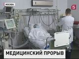 Российские медики применили новую методику лечения пневмонии