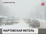 Снежный циклон накрыл Центральную Россию