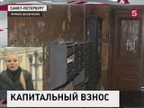 Конституционный суд приступил к рассмотрению дела о взносах на капремонт