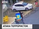 В Турции террористки напали на полицейский участок