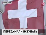 Швейцария передумала присоединяться к ЕС из-за беженцев