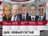 Президент сформировал свою пятёрку членов Центризбиркома