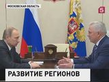 Владимир Путин провёл рабочие встречи с руководителями регионов.