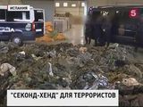 Полицейские Испании перехватили партию униформы "ИГИЛ" и "Джебхат ан-Нусра"