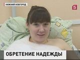 История раненной в ДНР девушки получила счастливое продолжение