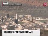 Russia Today удалось получить доказательства связи Турции с террористами в Сирии