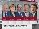 Лидеры России, Германии, Франции, Великобритании и Италии обсудили ситуацию в Сирии