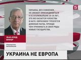 В ближайшие четверть века Украина точно не сможет стать членом ЕС и НАТО