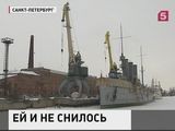 Легендарную "Аврору" показали журналистам