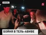 Трое граждан РФ ранены в теракте в Тель-Авиве