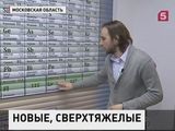 Ученым удалось получить новые элементы таблицы Менделеева