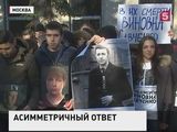 В Москве у посольства Украины проходит мирная акция