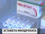 Биатлонист Эдуард Латыпов отстранен от соревнований за милдронат