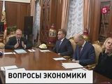 Владимир Путин провел совещание по экономическим вопросам