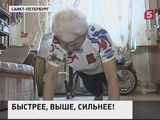 Ровно 85 лет назад в России зародилось движение ГТО