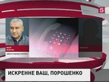 Пранкеры рассказали, как разыграли адвоката Надежды Савченко