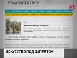 Глава Укргоскино отрапортовал о защите украинцев от российского кино