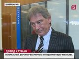 Глава WADA проанализирует доклад о применении допинга в российской легкой атлетике