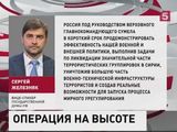 Железняк прокомментировал решение Путина о выводе войск из Сирии