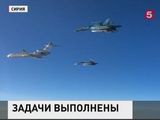 Начался вывод российских войск из Сирии