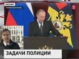 Путин: задача МВД – не дать криминалу пробраться во власть