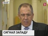 Сергей Лавров объяснил вывод войск ВКС РФ из Сирии