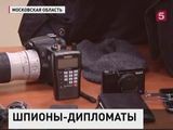 Что вынюхивали иностранцы? Три шпиона пойманы на военных объектах