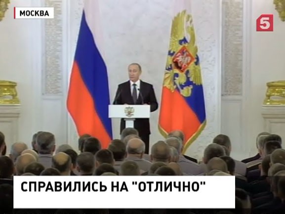 Владимир Путин встретился в Кремле с офицерами, участвовавшими в военной операции в Сирии