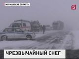 Мощнейший циклон накрыл сразу три российских региона