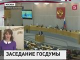 Россия отмечает вторую годовщину "Крымской весны"