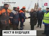 Владимир Путин назвал Крымский мост символом единства России с Крымом